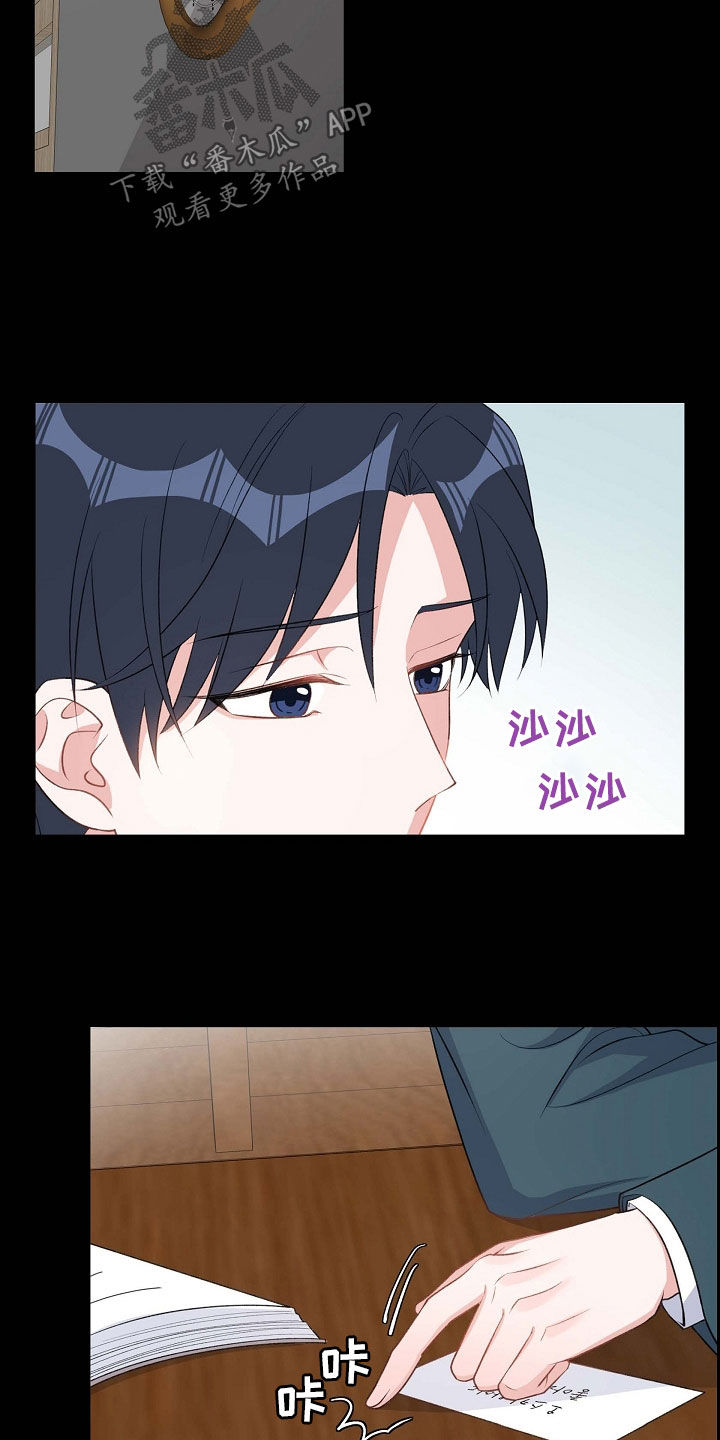 第101章：初见22
