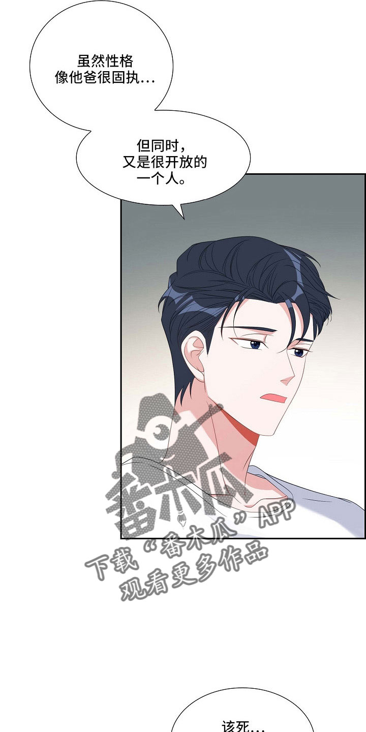 第65章：十足的坏人12