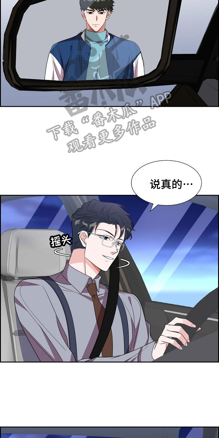 第36章：记号码13