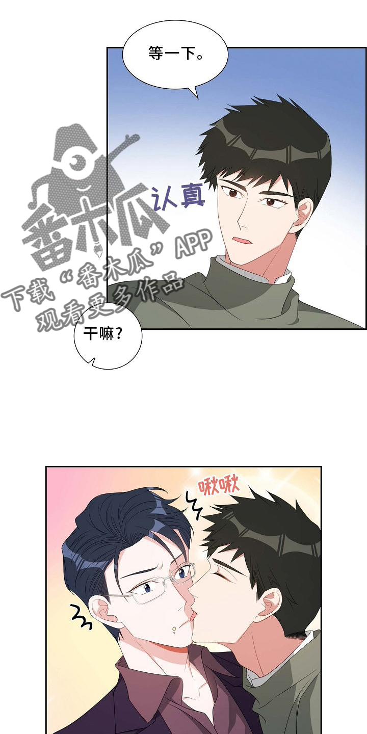 第77章：我也去8