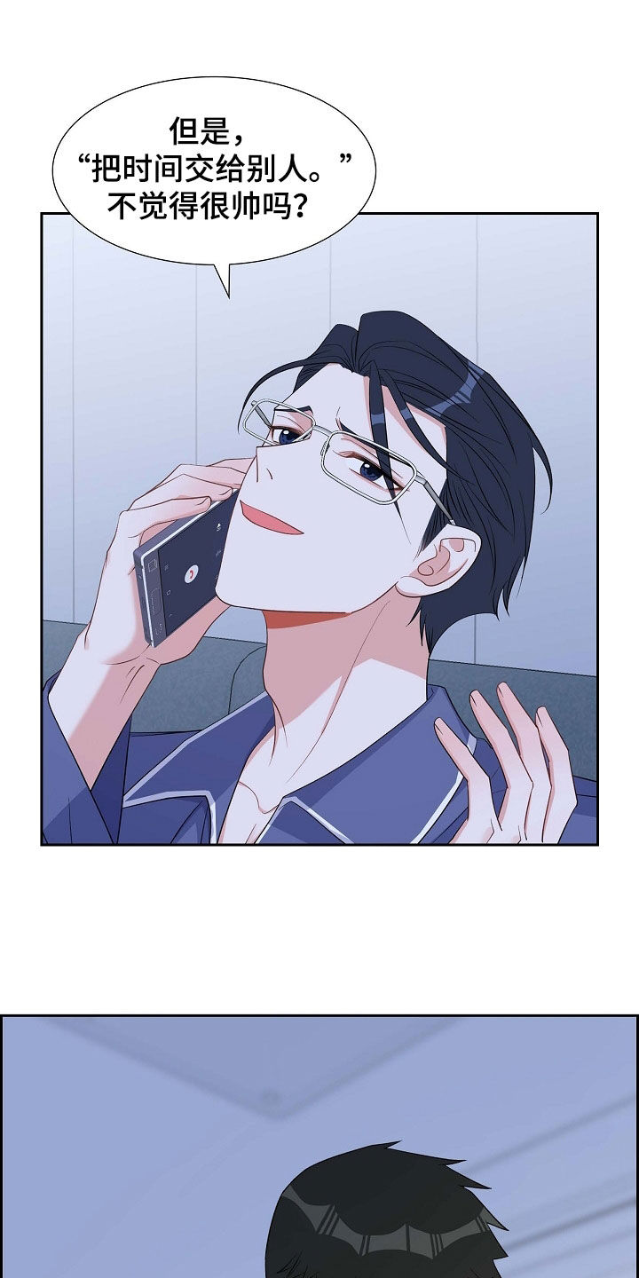 第95章：赶紧过来12