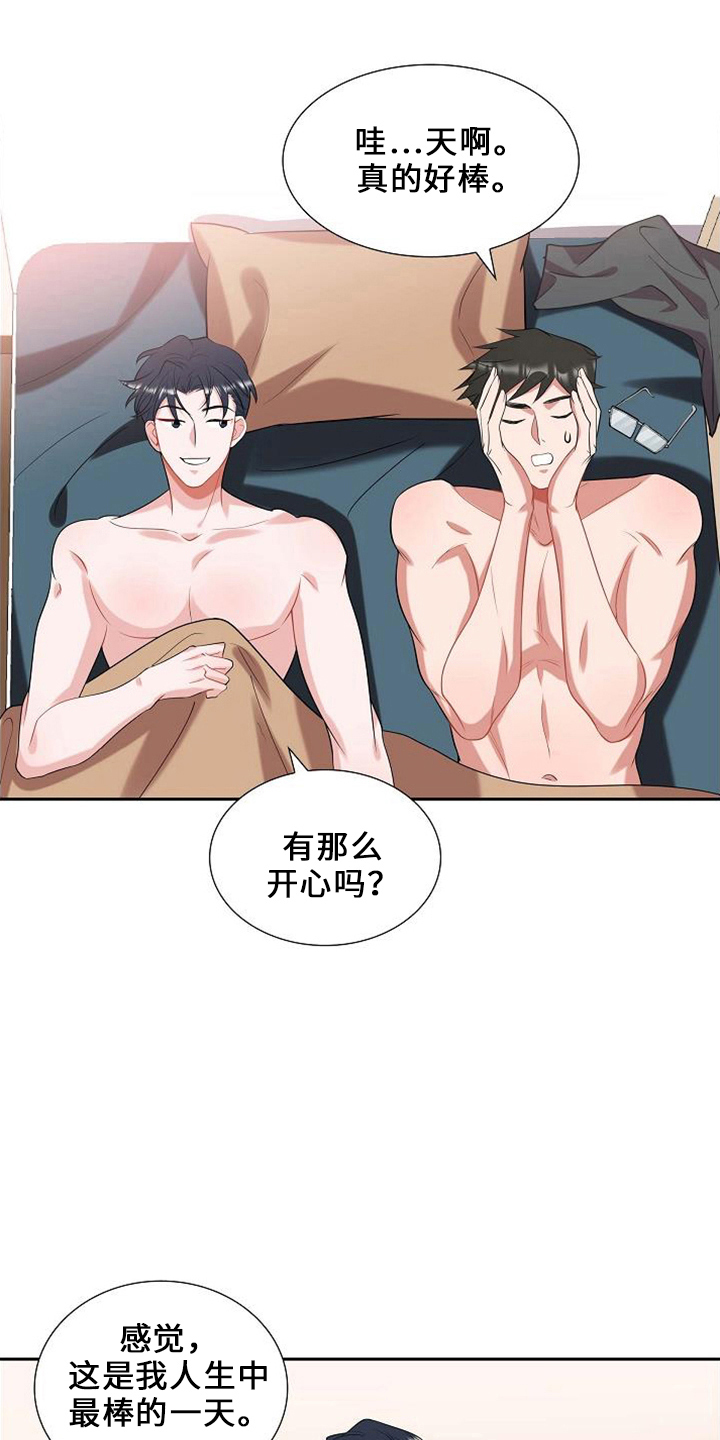 第47章：要离开22