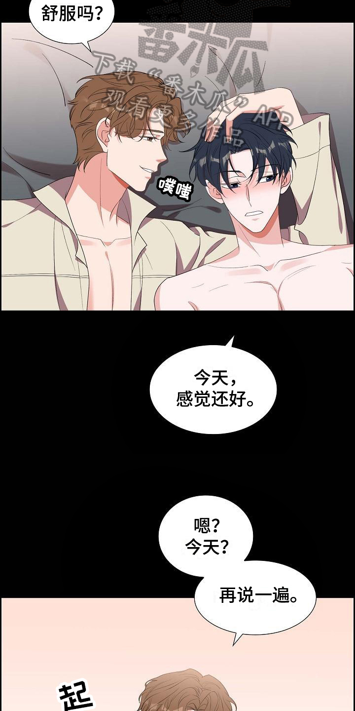 第39章：承认7