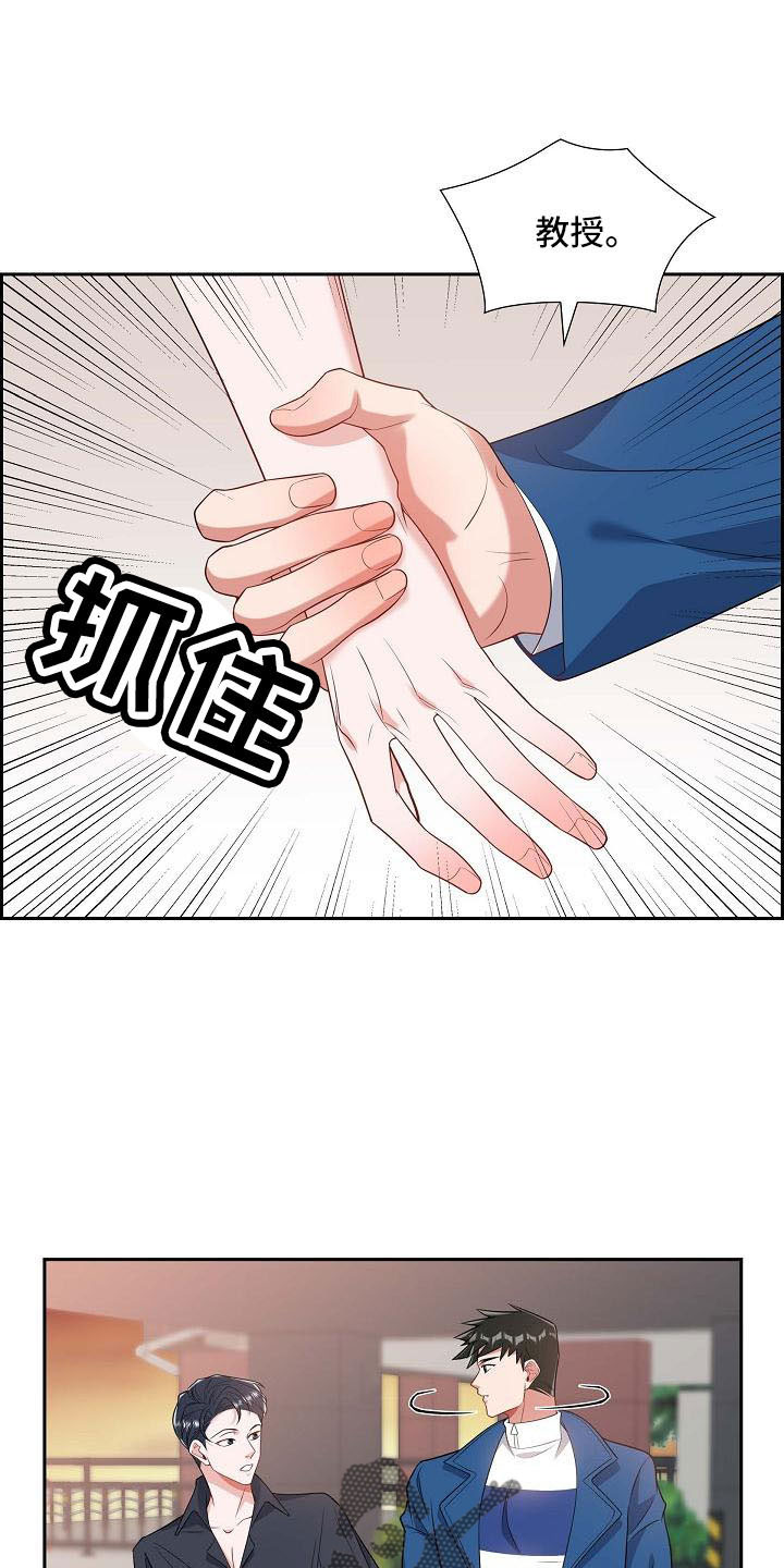 第57章：需要确认10
