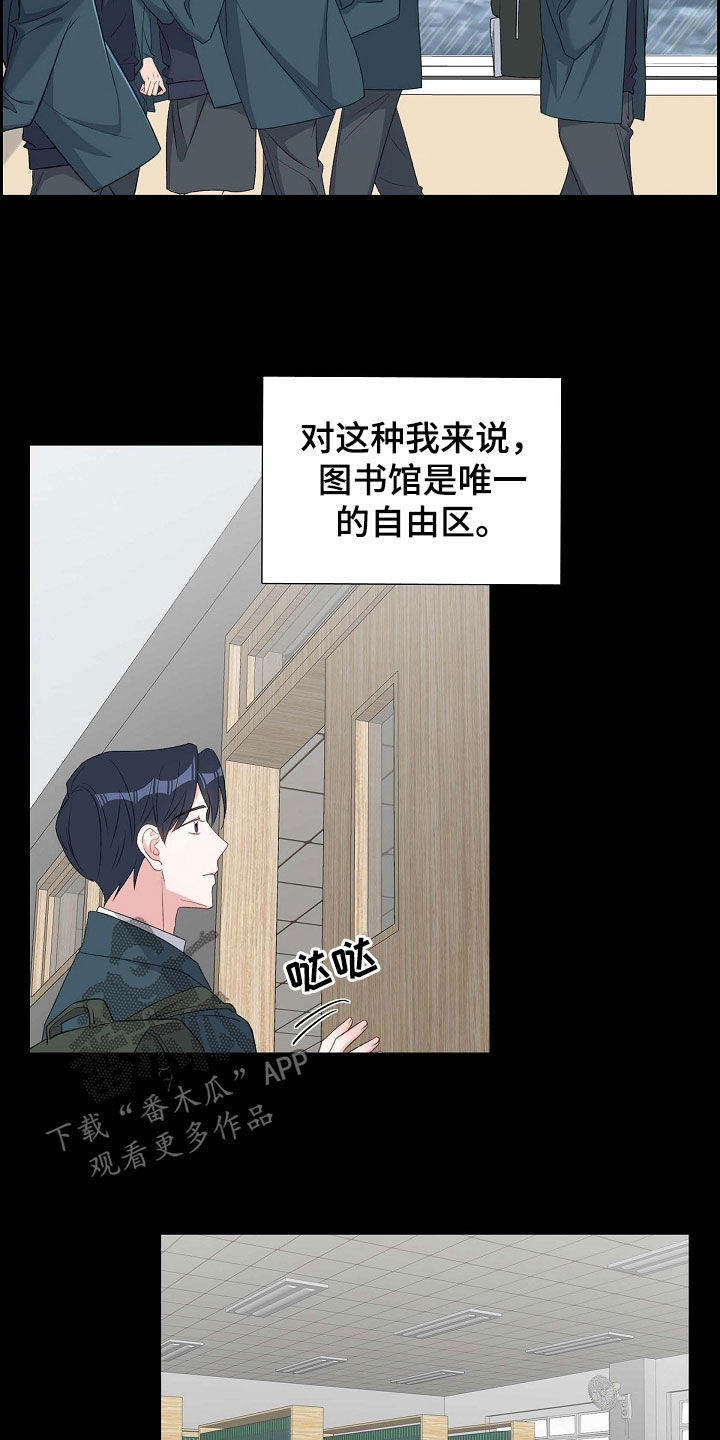 第101章：初见18