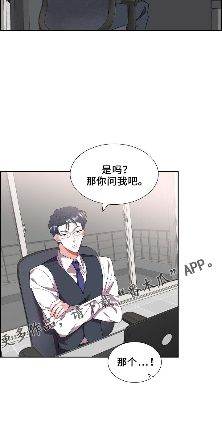 第48章：喂猫27