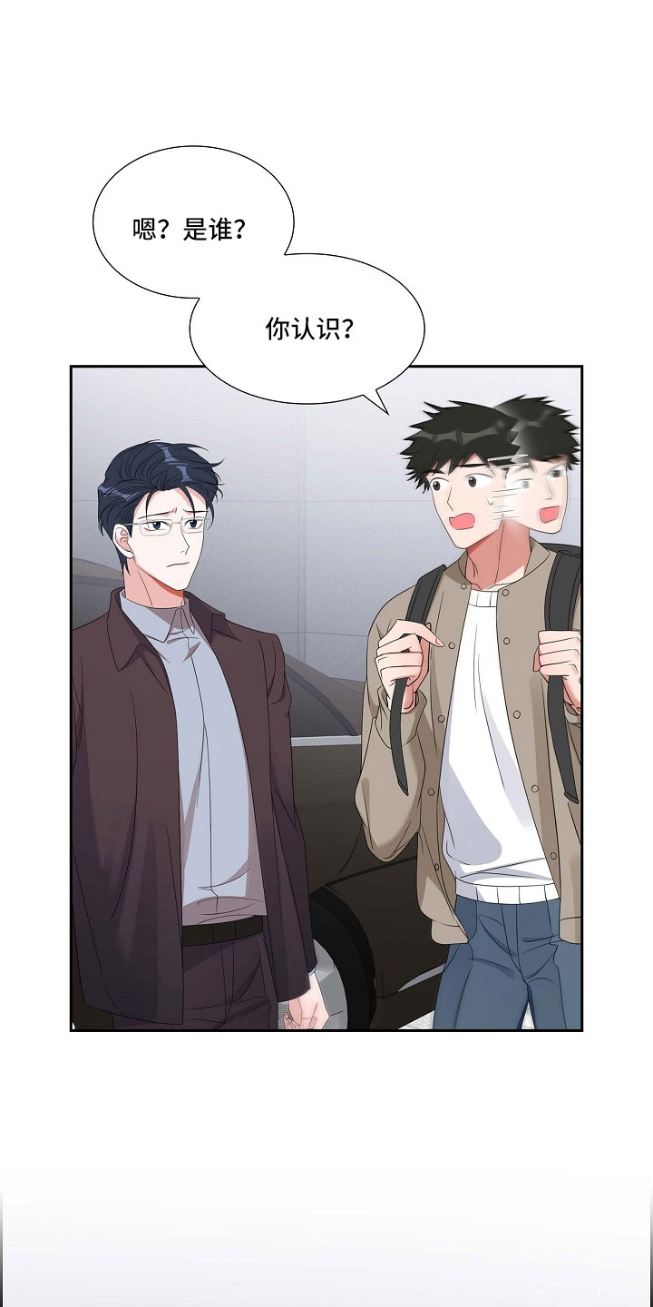 第67章：硕中22