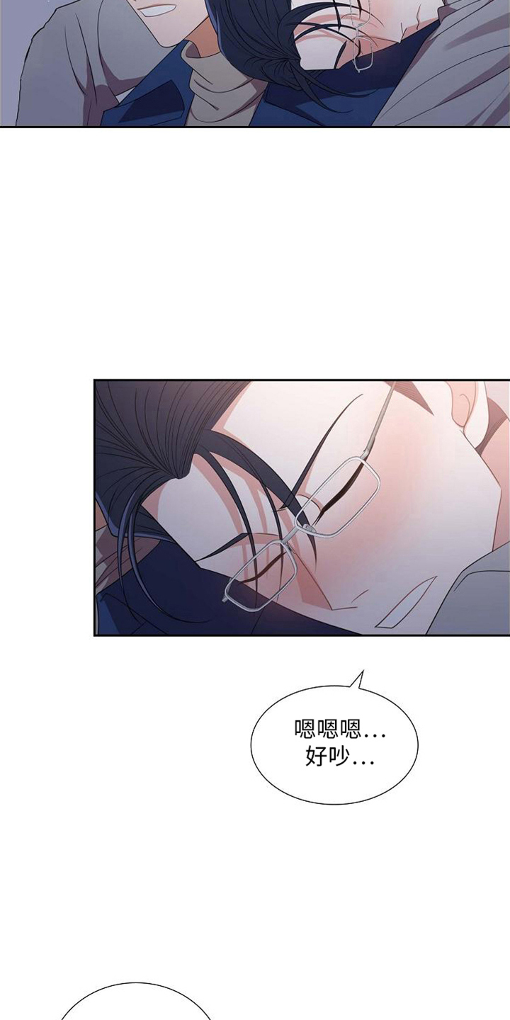 第42章：酒量差23