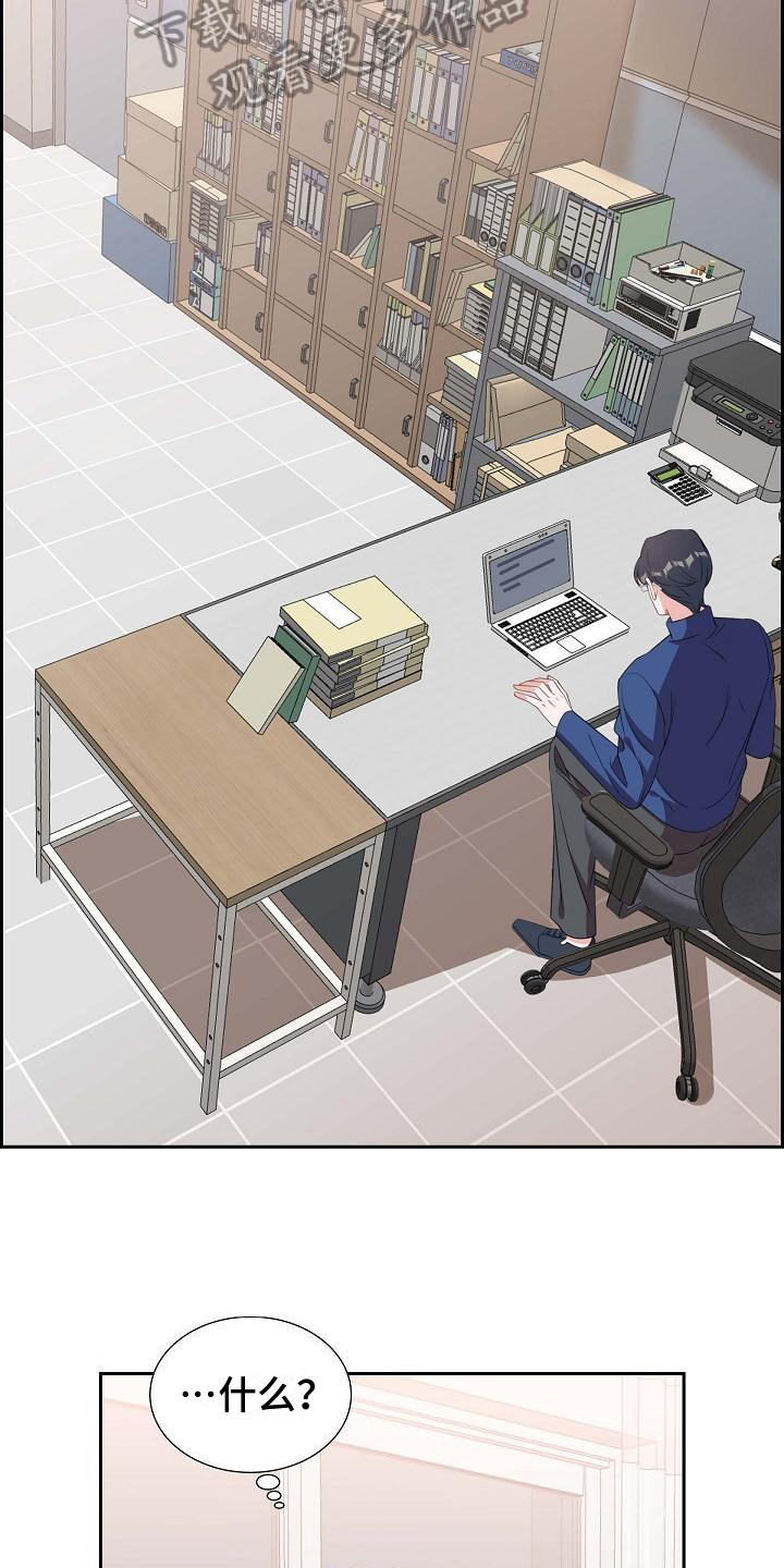 第11章：暗示7