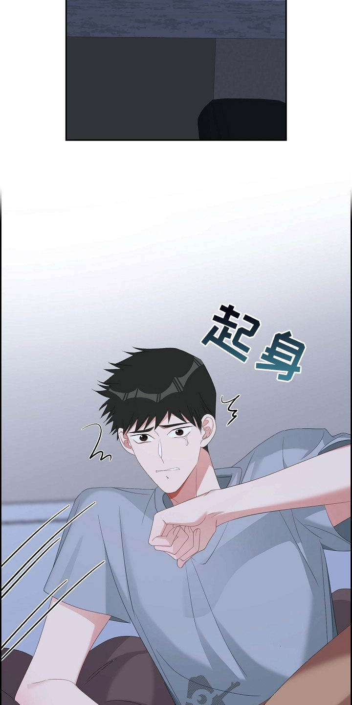 第94章：激动8