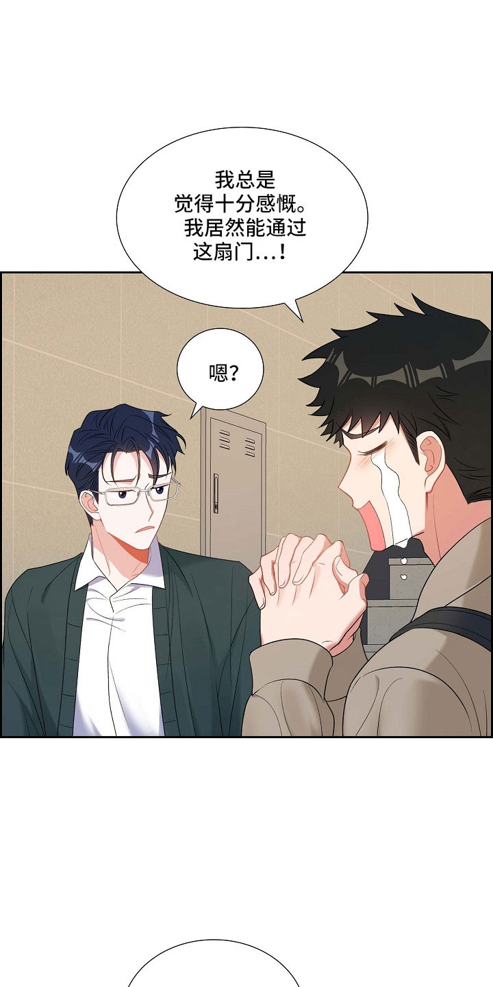 第62章：吓一跳9