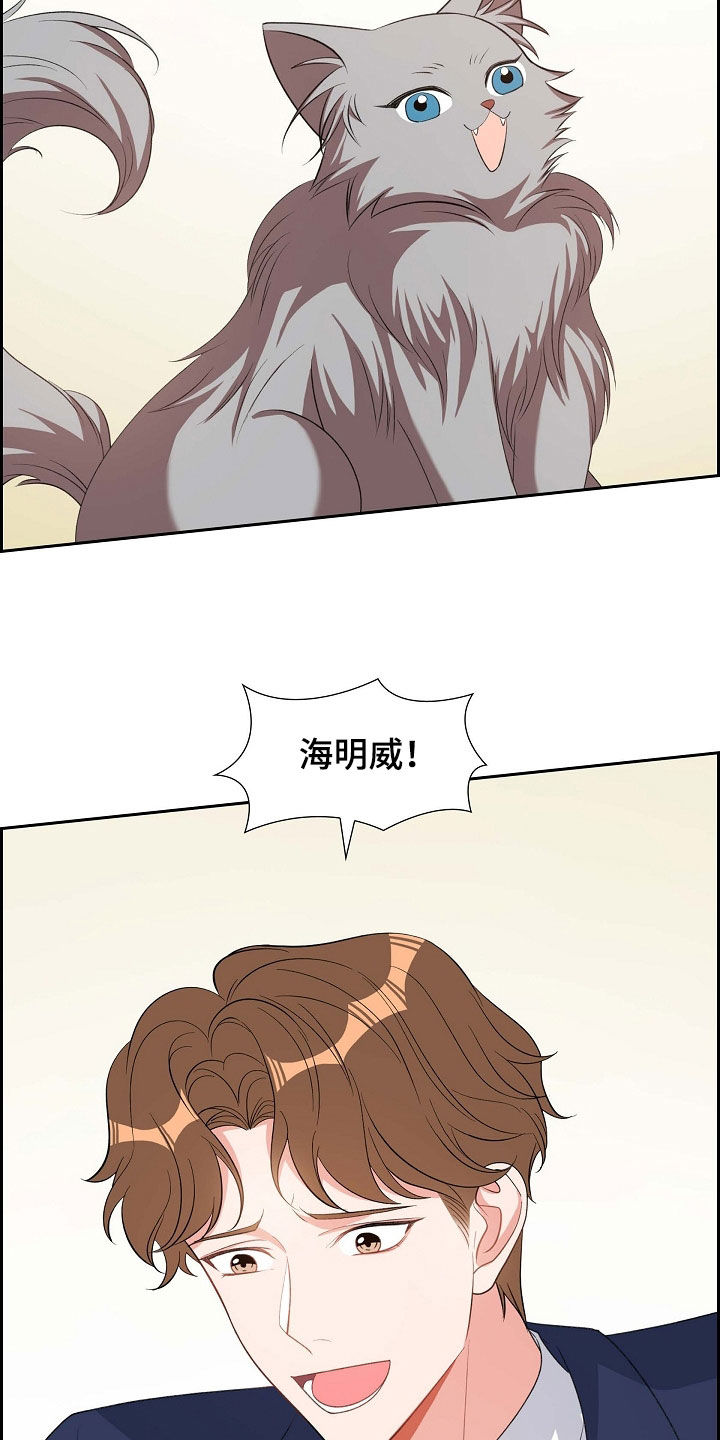 第100章：喝杯酒吧19