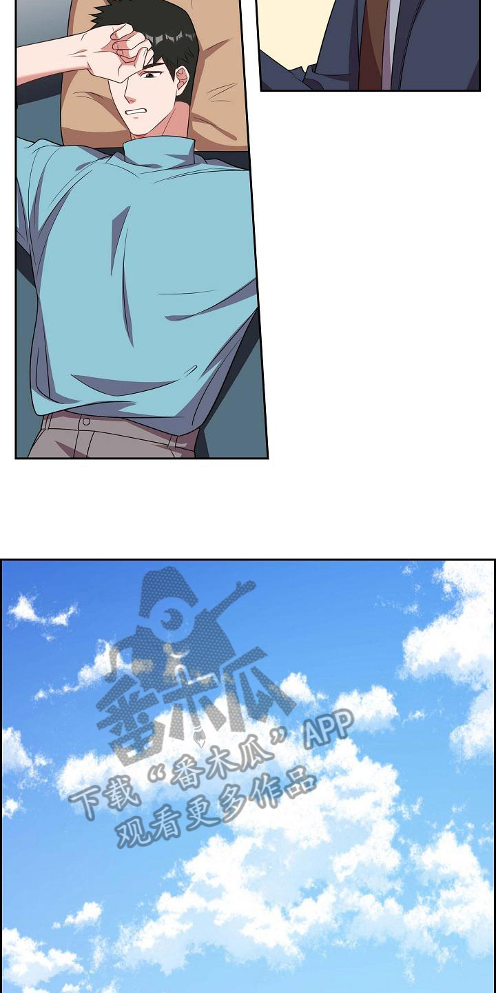 第37章：深刻记忆17