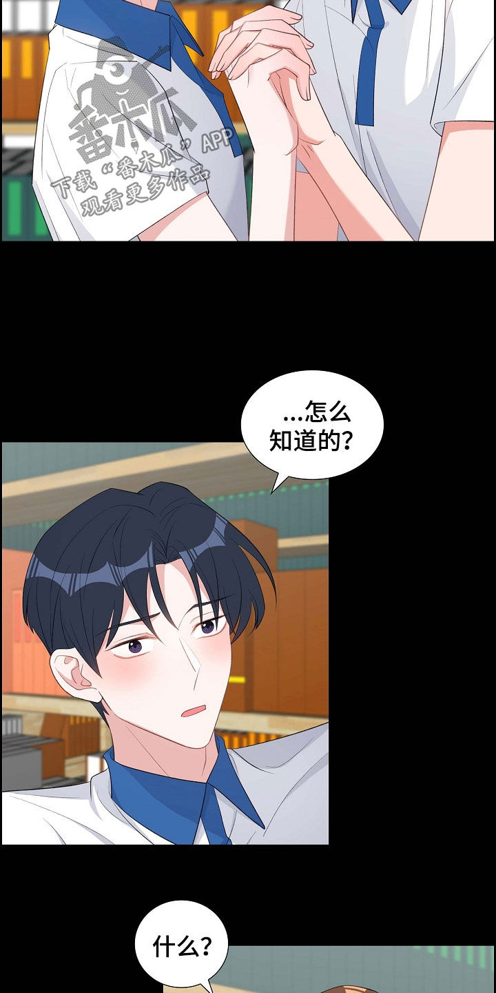第102章：同居生活10