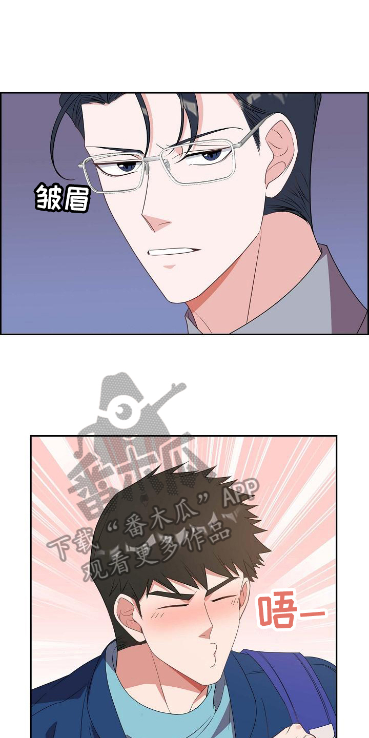 第30章：丢人4