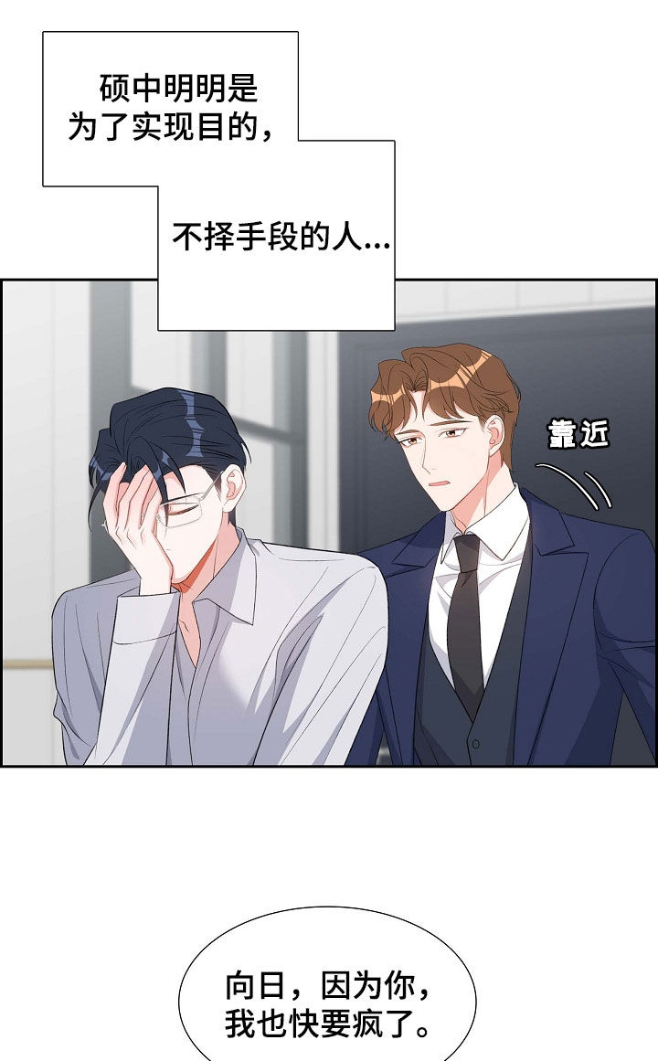 第100章：喝杯酒吧16