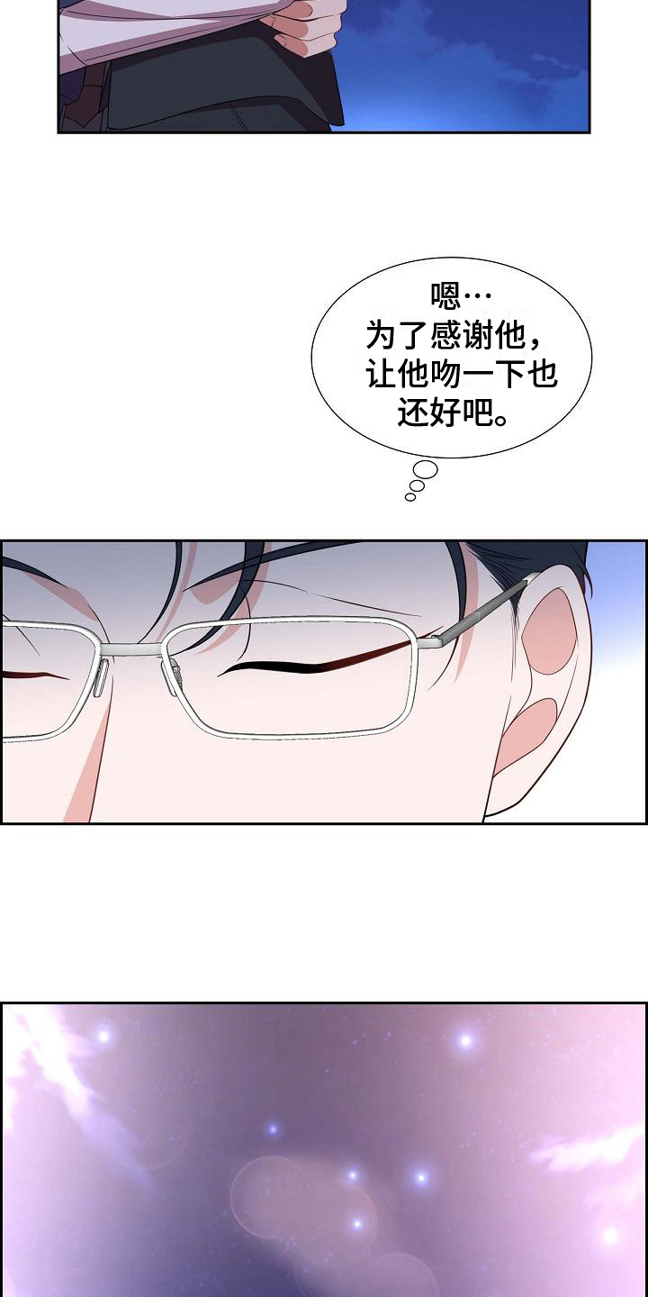 第27章：沉迷12