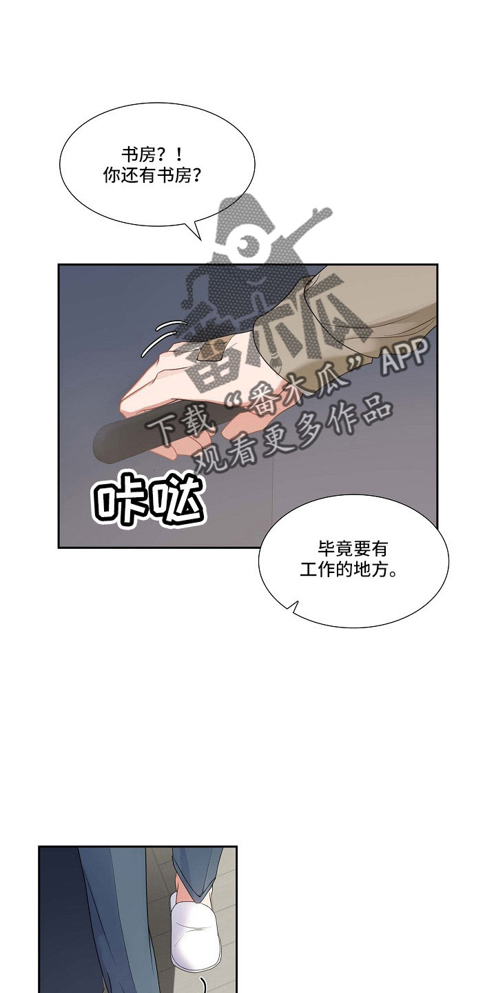 第63章：他的书17