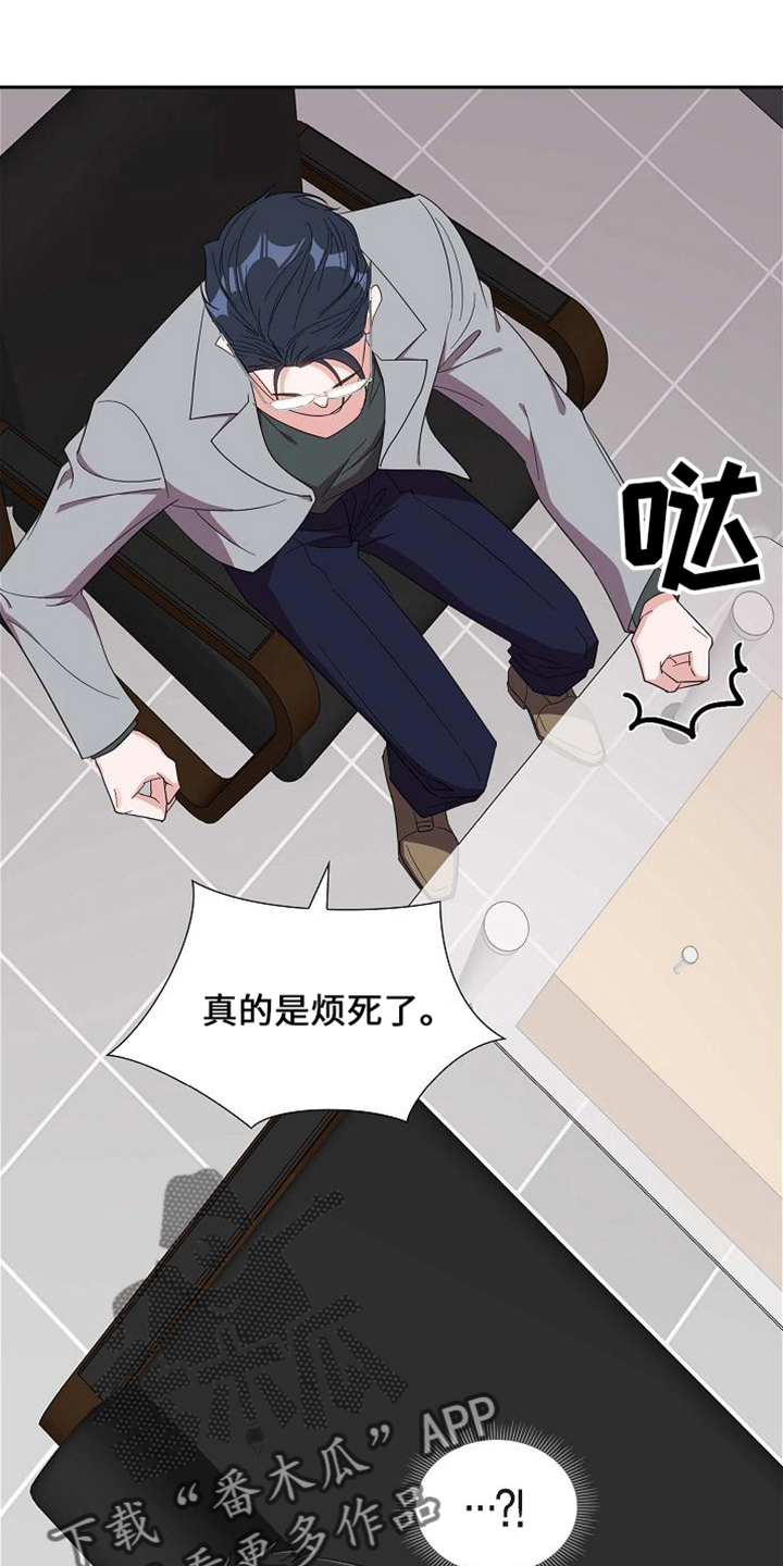 第41章：很难吗15