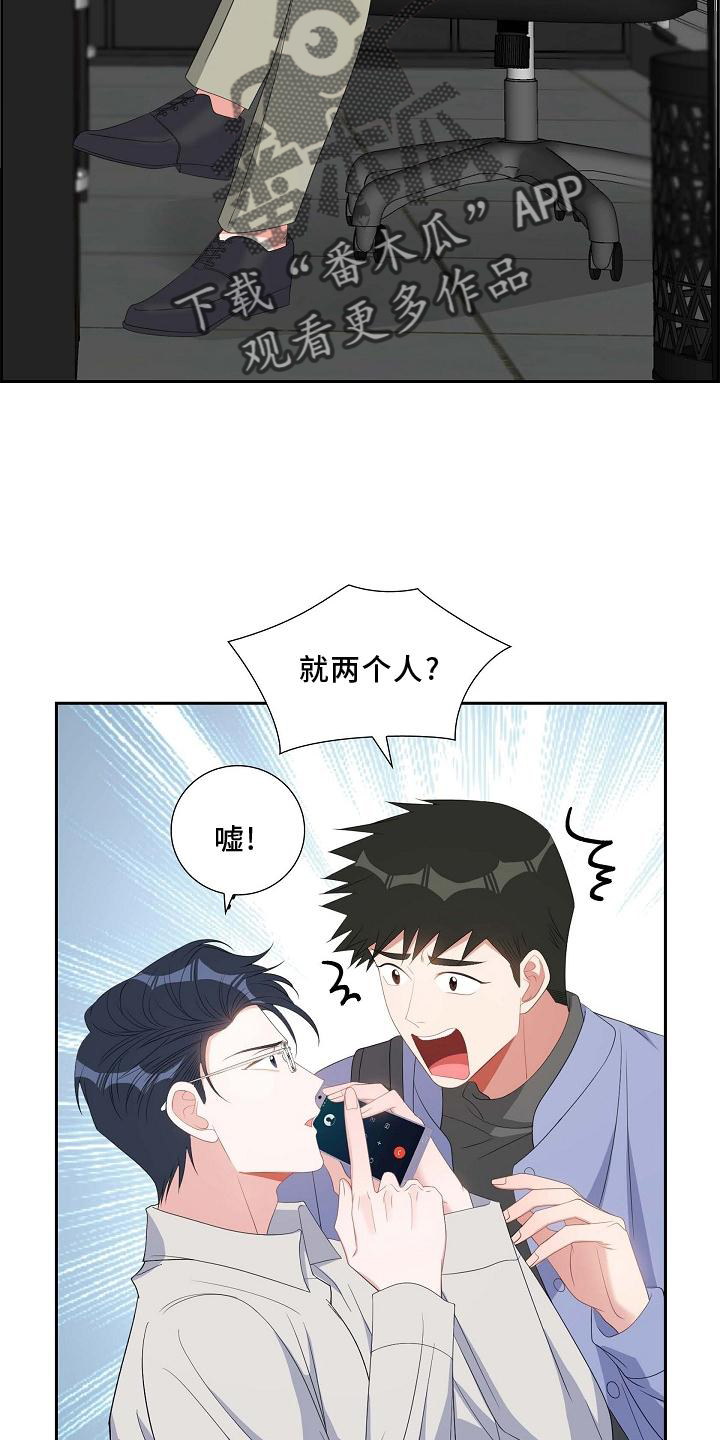 第73章：重要21