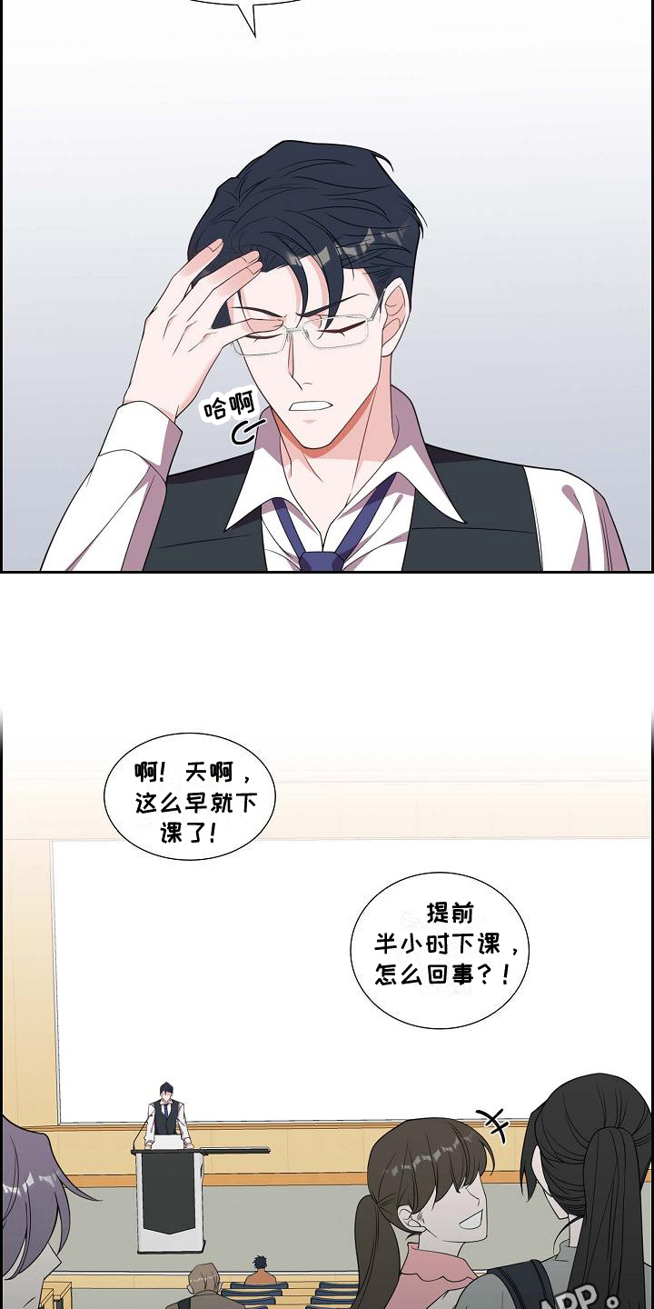 第22章：心不在焉18