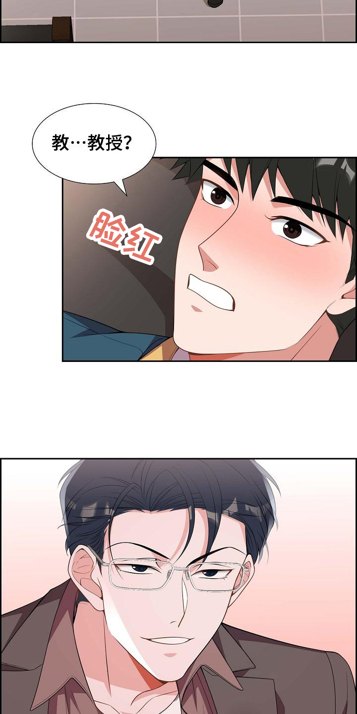 第9章：要求10