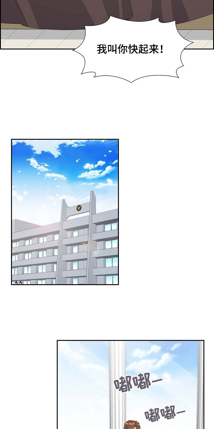第97章：躲避10