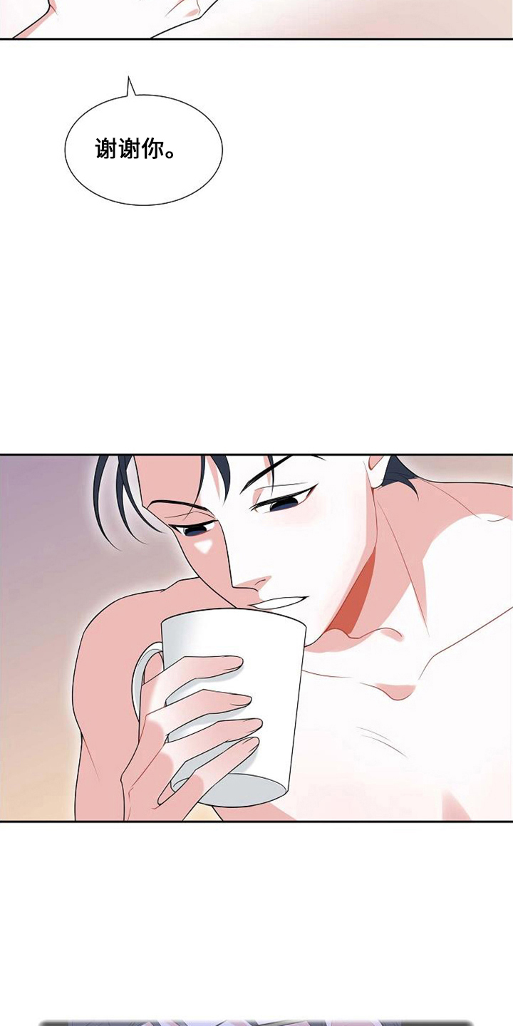 第46章：对不起17