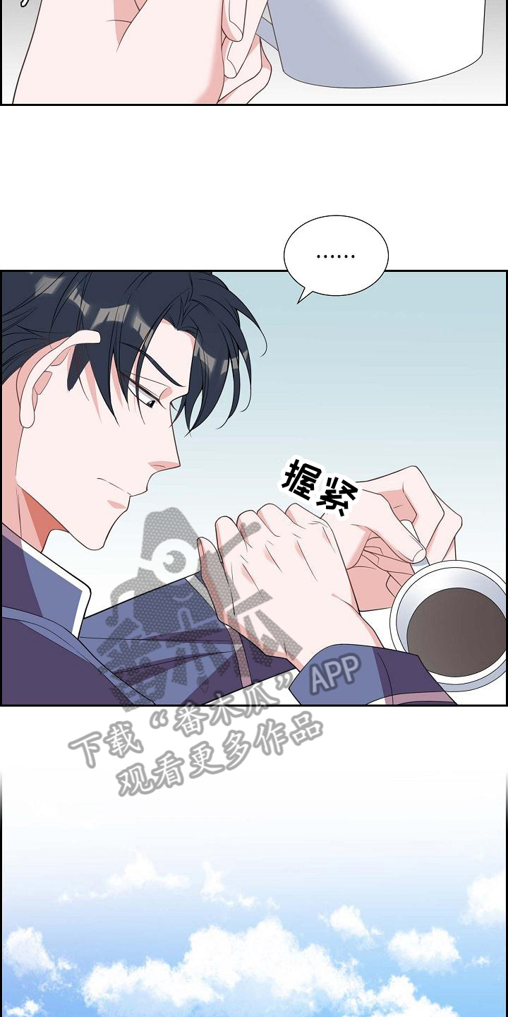 第22章：心不在焉13