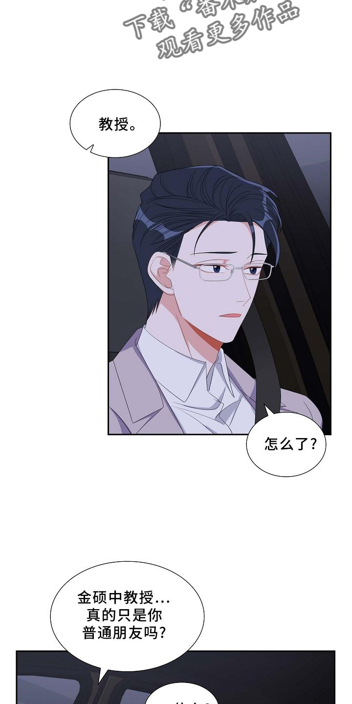 第83章：直觉21