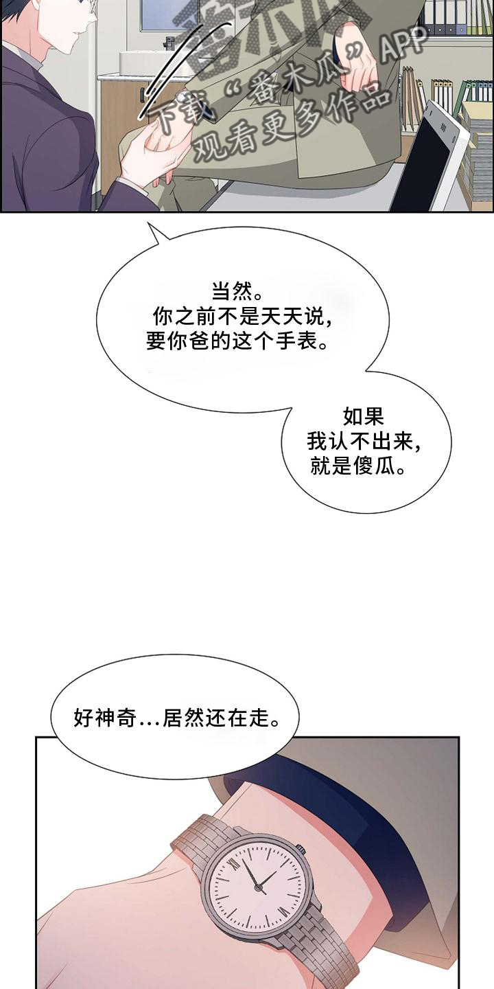 第71章：短信16