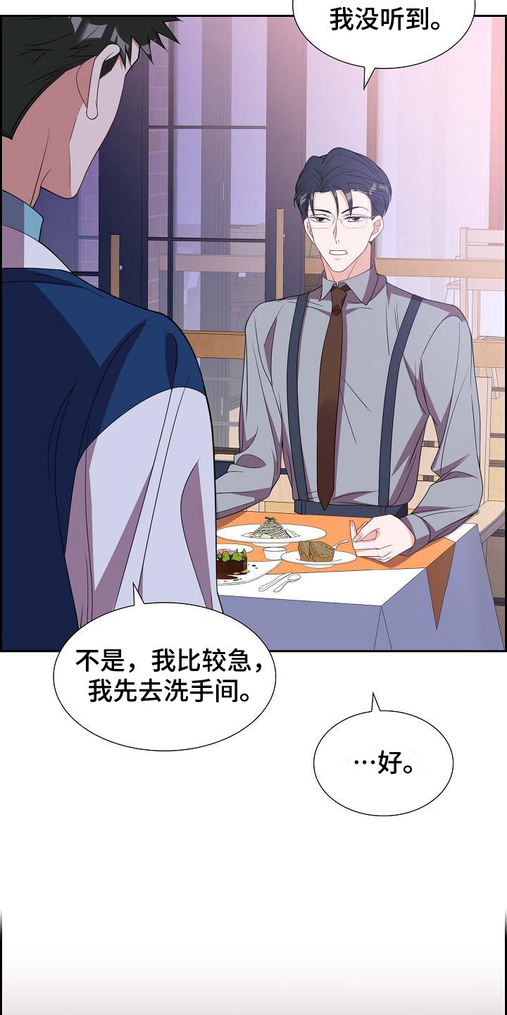 第33章：心动15