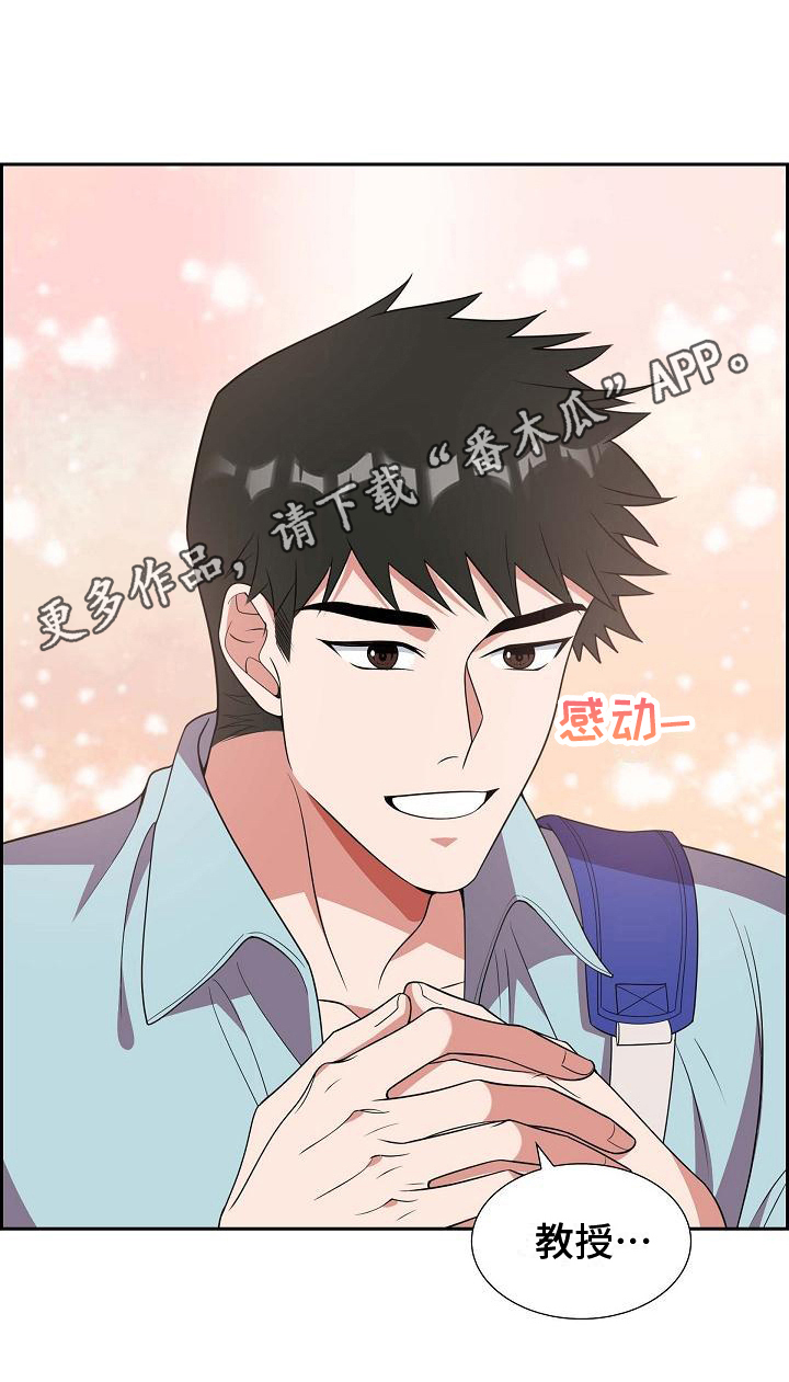 第20章：坦白18