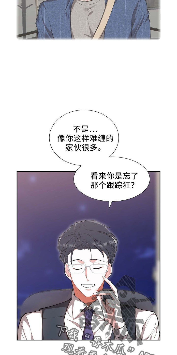 第50章：不能怂6