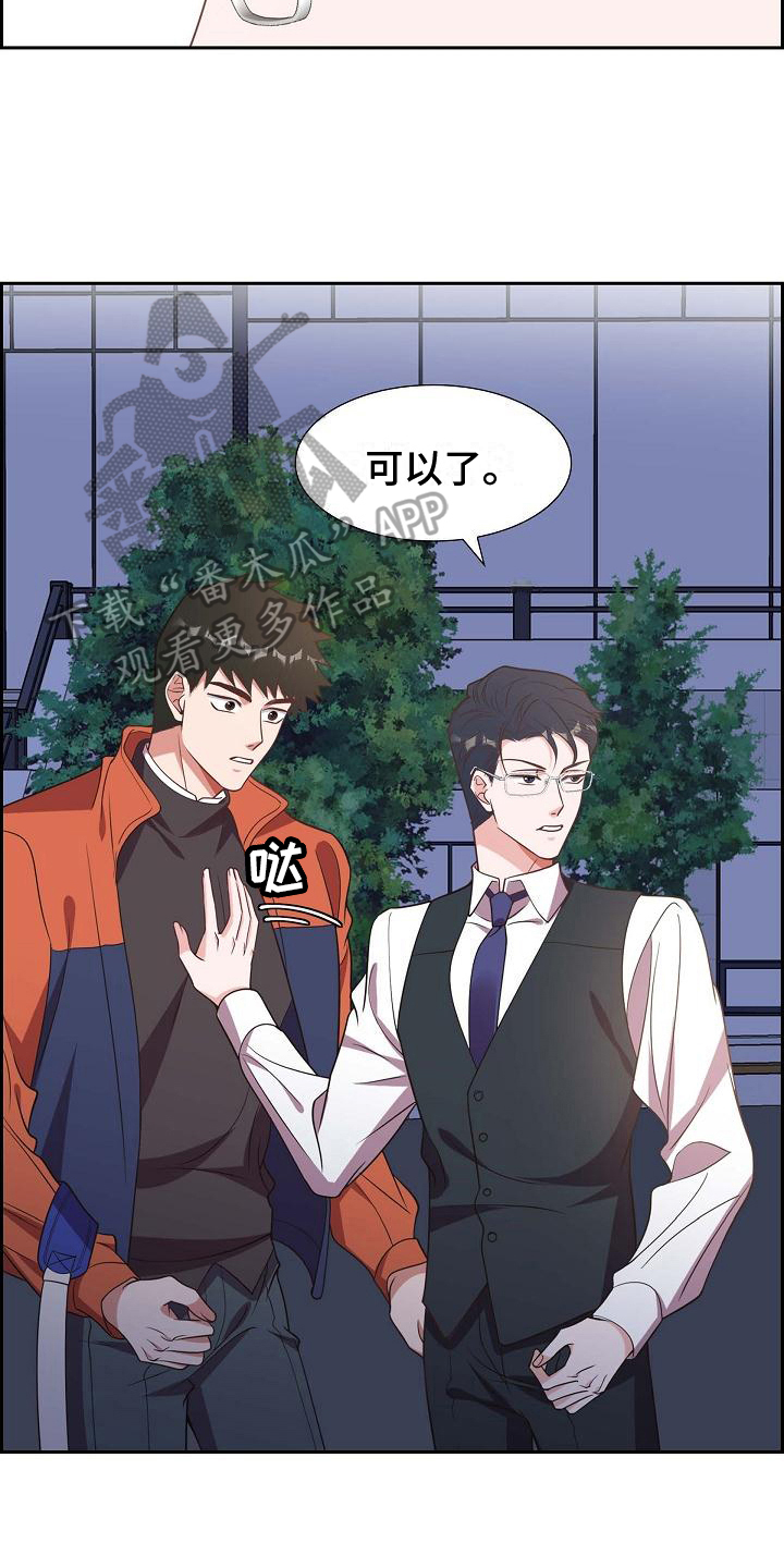 第26章：演戏13