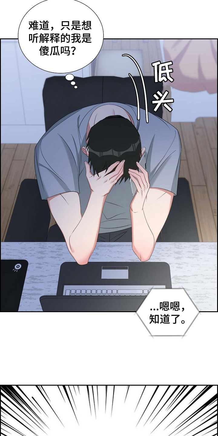 第94章：激动20