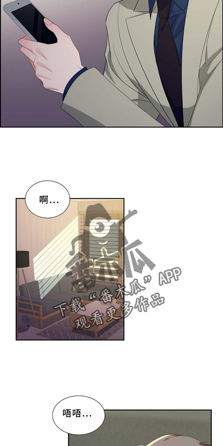 第74章：撒娇9