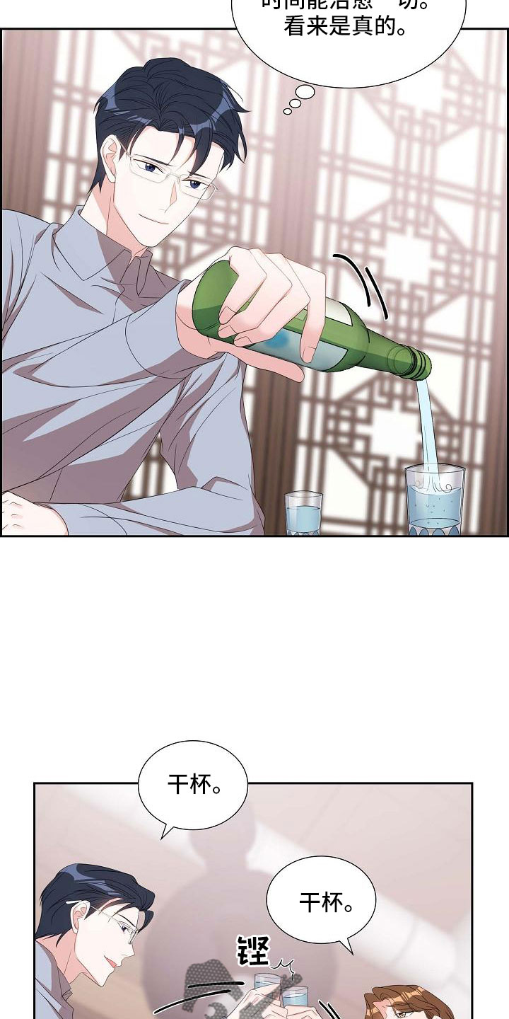 第69章：要离婚了11