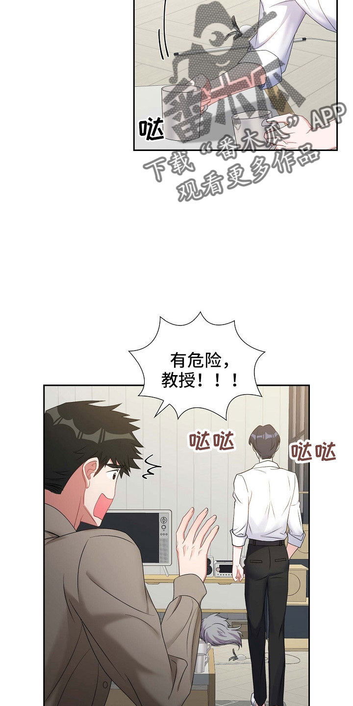 第62章：吓一跳24
