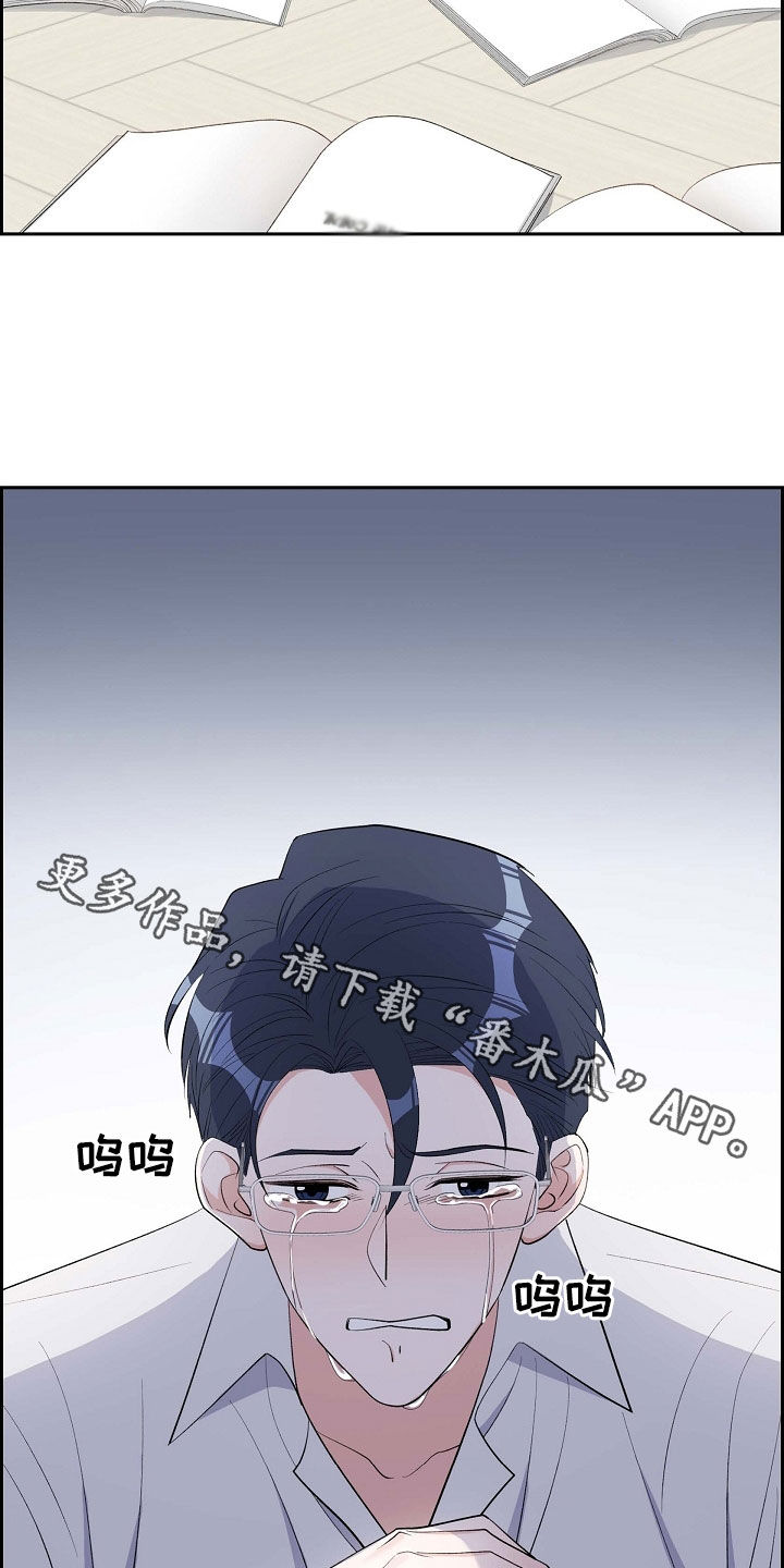 第105章：说漏嘴24