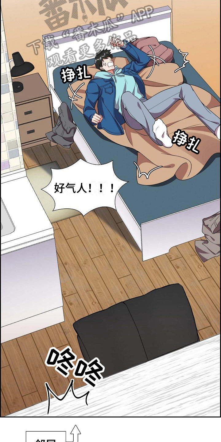 第6章：找弱点6