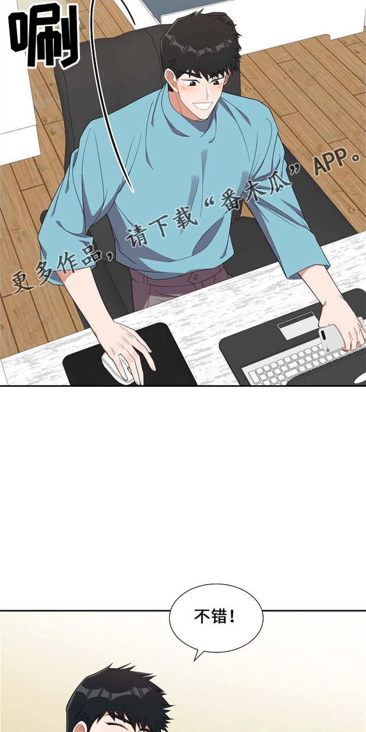 第40章：错别字9