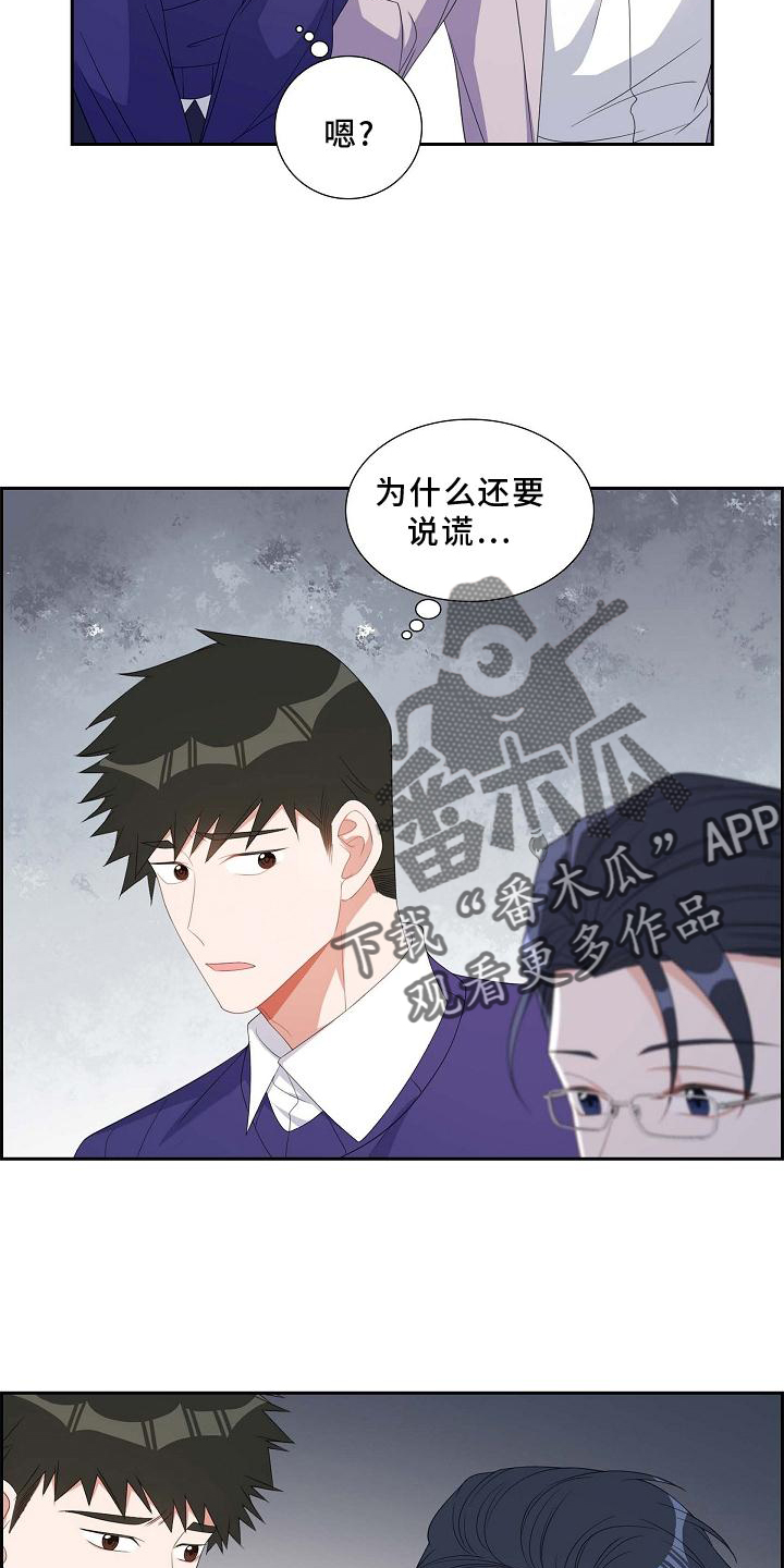 第79章：让位9