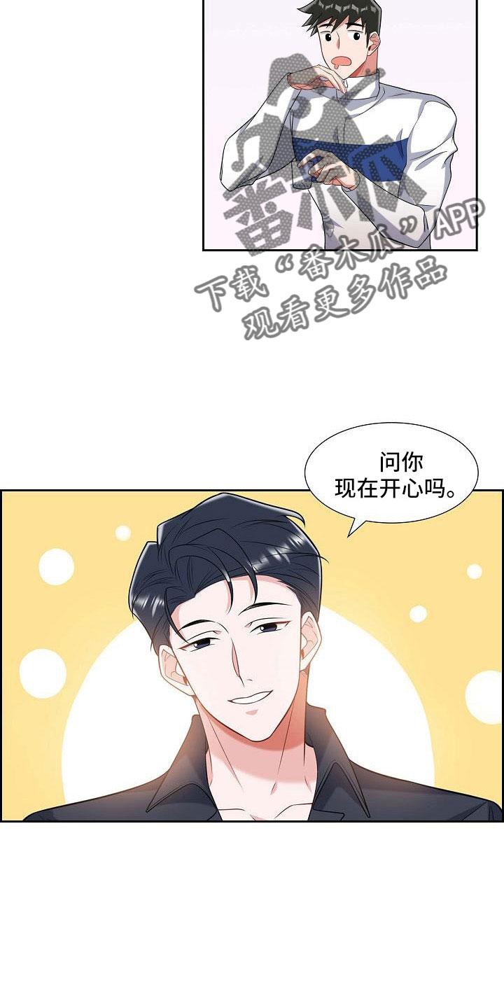 第55章：过去的事10