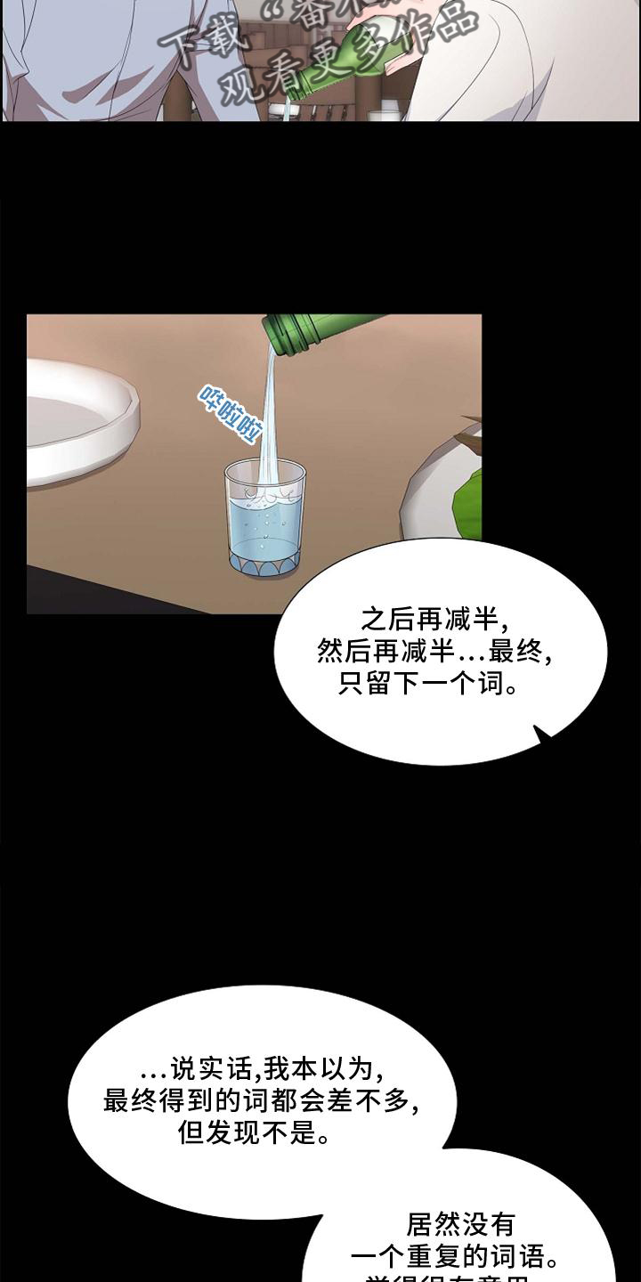 第70章：想念3