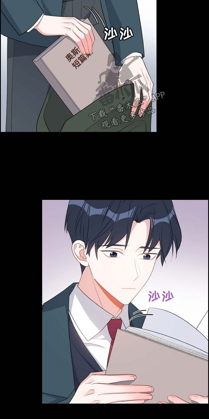 第101章：初见20