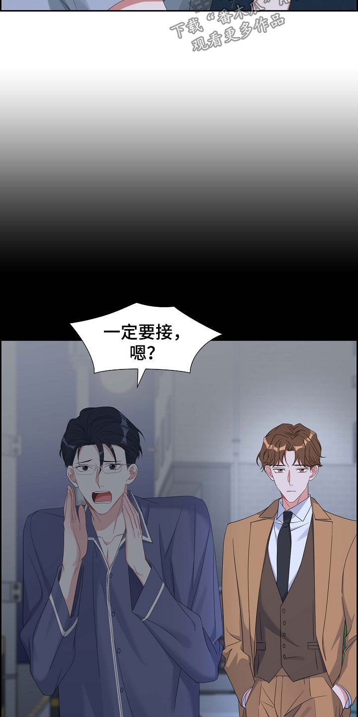 第94章：激动4