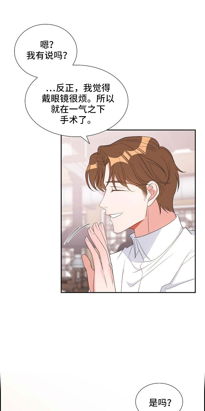 第68章：有点伤感25