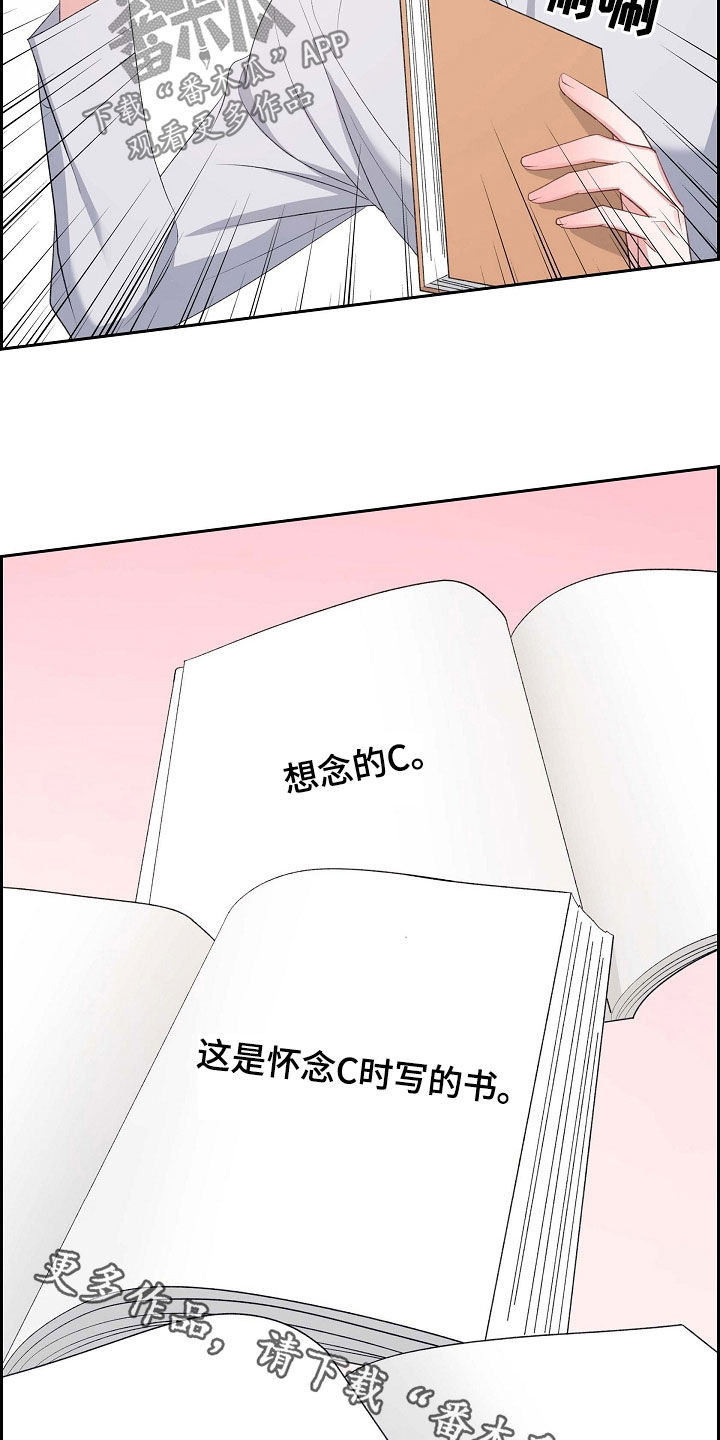 第104章：痕迹21