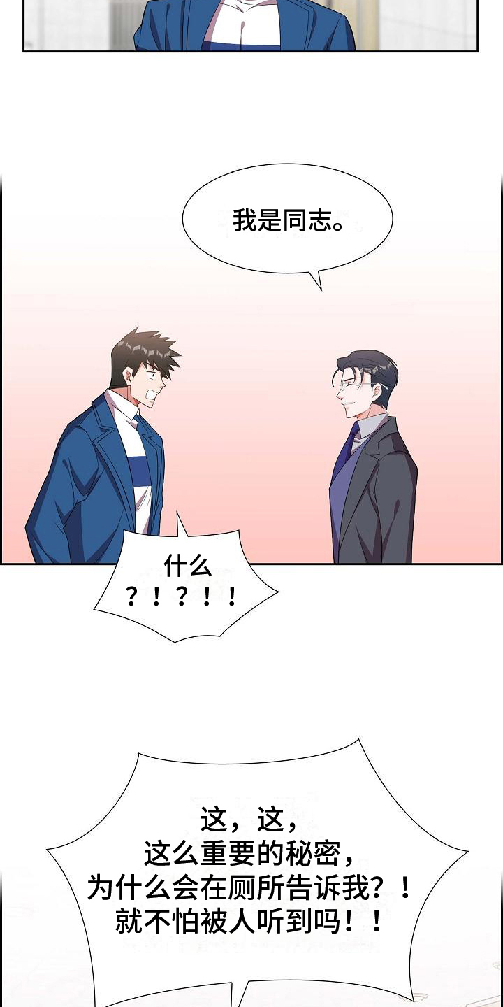 第15章：问答11
